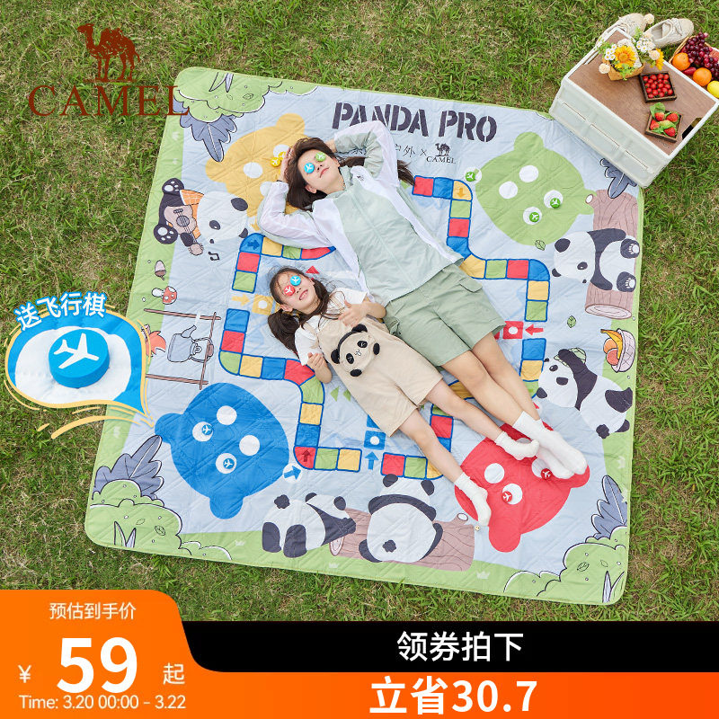 骆驼熊猫野餐垫户外露营帐篷加厚垫子防潮垫飞行棋儿童春游地垫