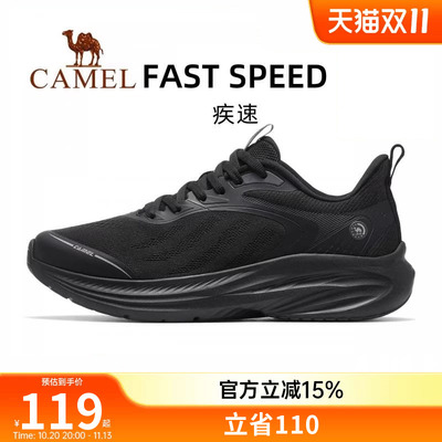 骆驼运动鞋男款疾速2026新款鞋子男鞋休闲鞋透气减震慢跑鞋跑步鞋