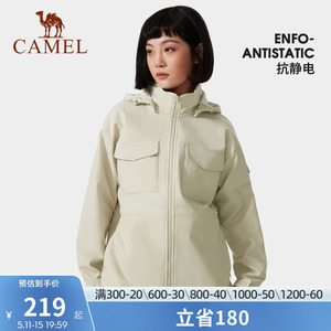 CAMEL骆驼户外软壳衣女2023秋冬新款防水防风运动夹克加绒外套