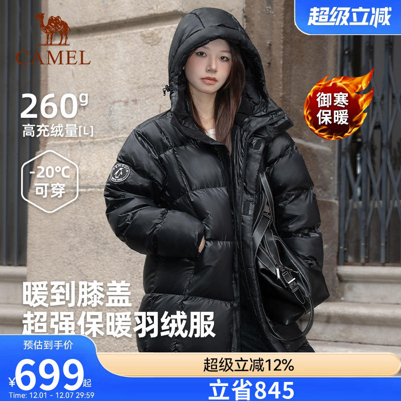 企鹅羽绒服中长款女士冬季新款户外运动防寒保暖情侣外套羽绒衣男