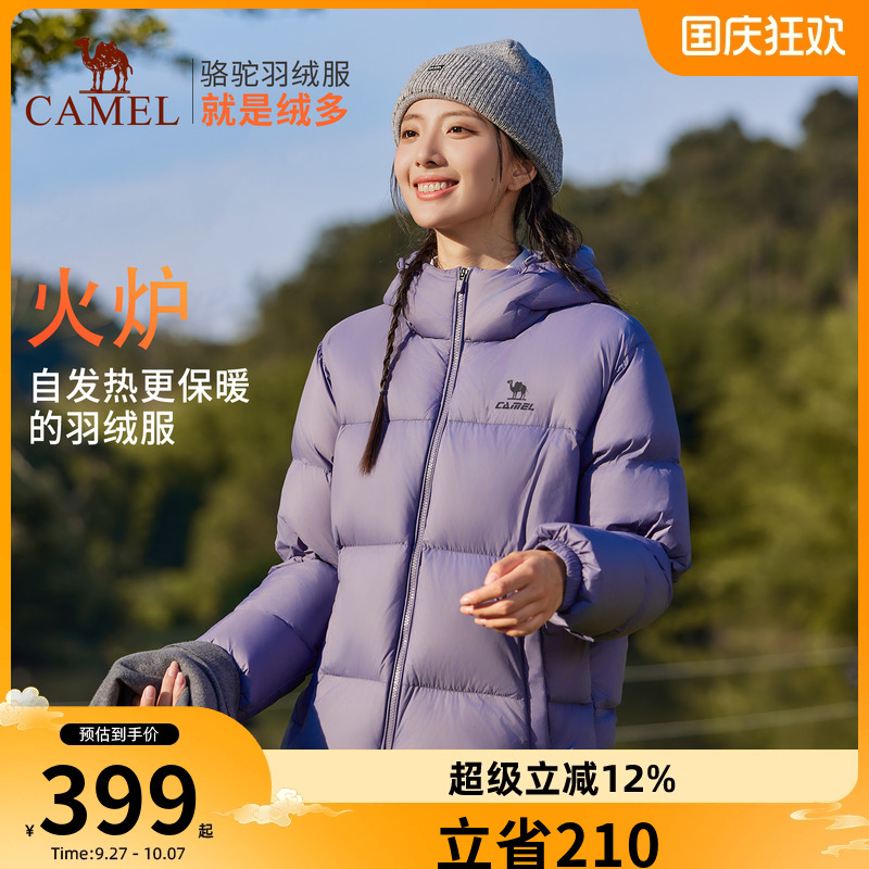 骆驼火炉羽绒服女冬季鸭绒防风连帽加绒保暖防泼水运动面包服外套