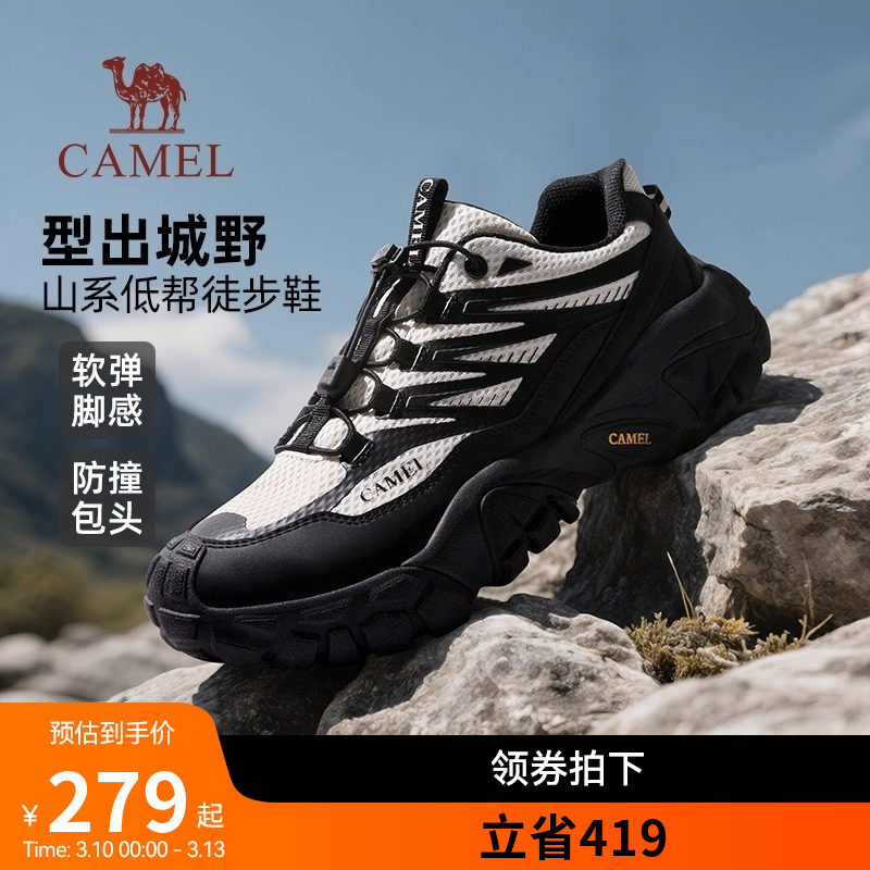 骆驼男鞋2026春夏新款透气软底男士休闲运动鞋户外低帮登山徒步鞋