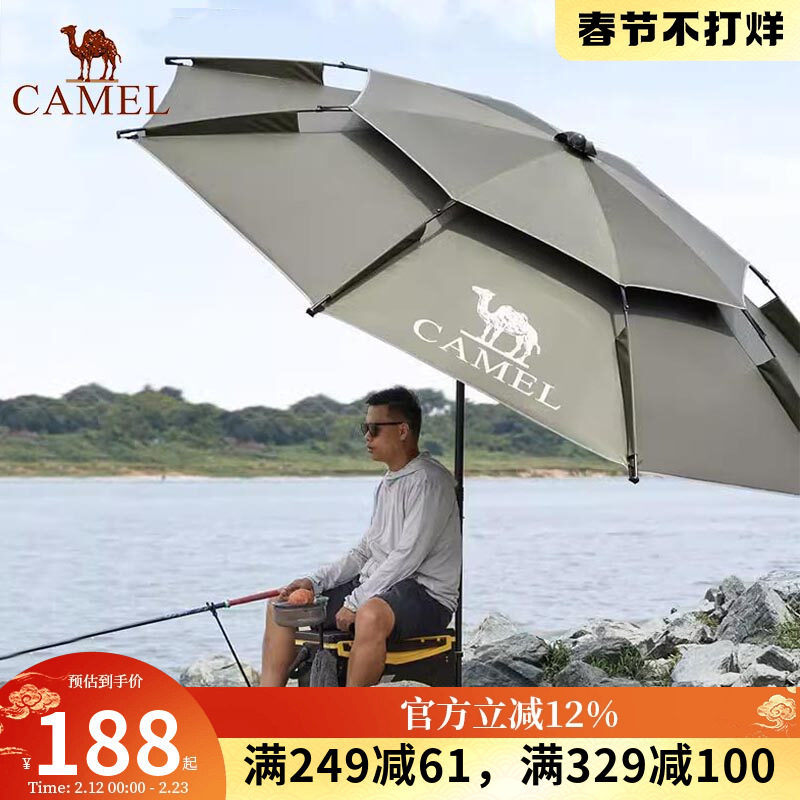 骆驼新款钓鱼伞多向防雨大钓伞加厚黑胶防晒防雨户外固定遮阳伞