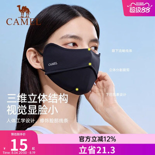 骆驼3d立体防晒口罩女高颜值凉感冰丝防紫外线男黑色登山遮阳面罩
