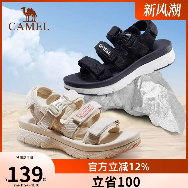 2023骆驼防滑耐磨沙滩凉鞋