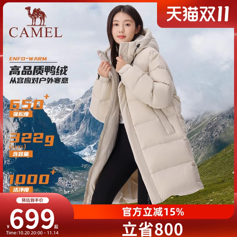 骆驼女装羽绒服中长款2025冬季新款保暖连帽面包服服羽绒衣外套