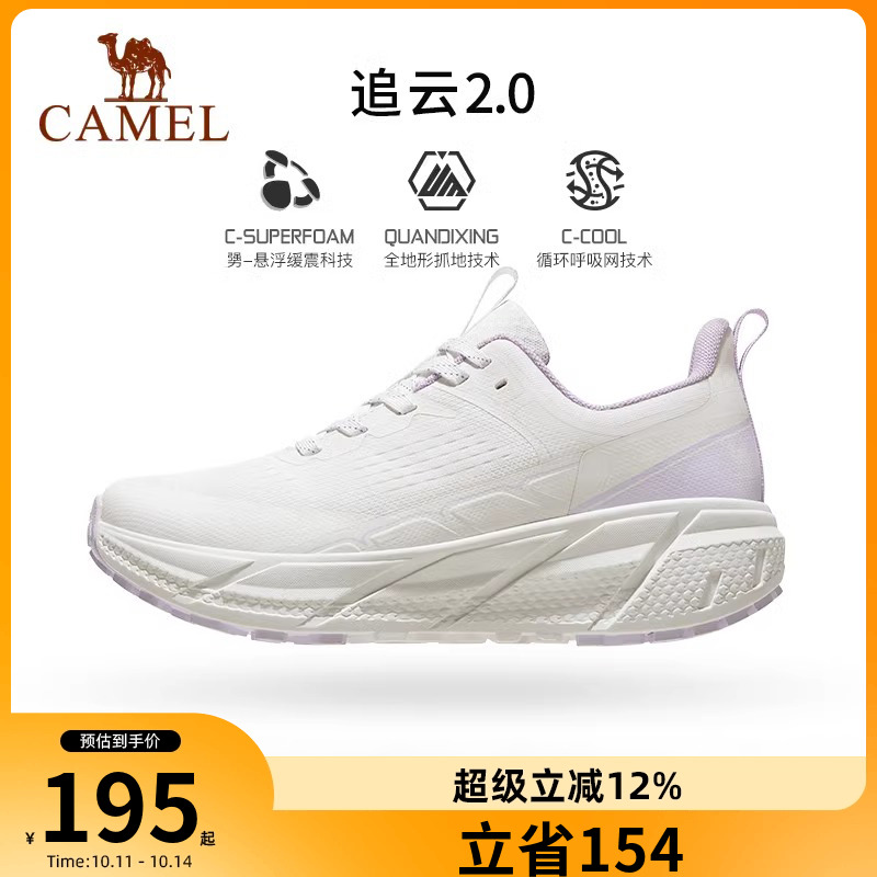 骆驼追云运动鞋女官方正品透气网面百搭休闲鞋超轻软底减震慢跑鞋