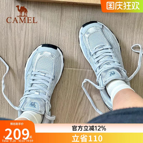 骆驼慢跑鞋漫游男女银灰色跑步鞋透气百搭复古休闲老爹鞋运动鞋