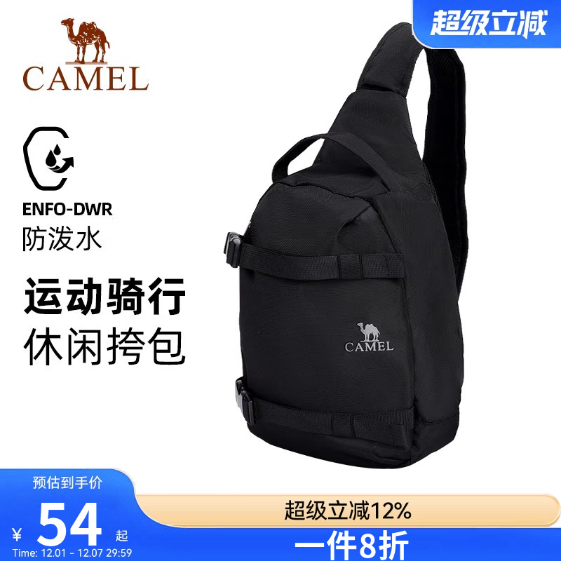 骆驼休闲胸包出行便携单肩包男士款斜挎包健身小包休闲骑行包背包