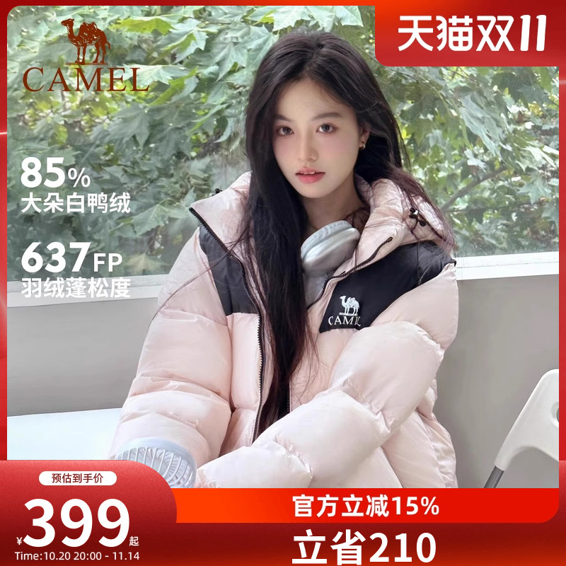 骆驼户外羽绒服女款2025冬季加厚石墨烯自发热连帽面包羽绒服男