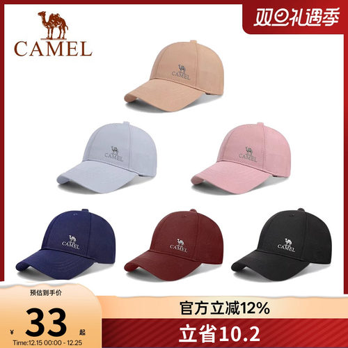 骆驼棒球帽女夏季防晒帽2025新款男运动遮阳网球帽显脸小鸭舌帽子