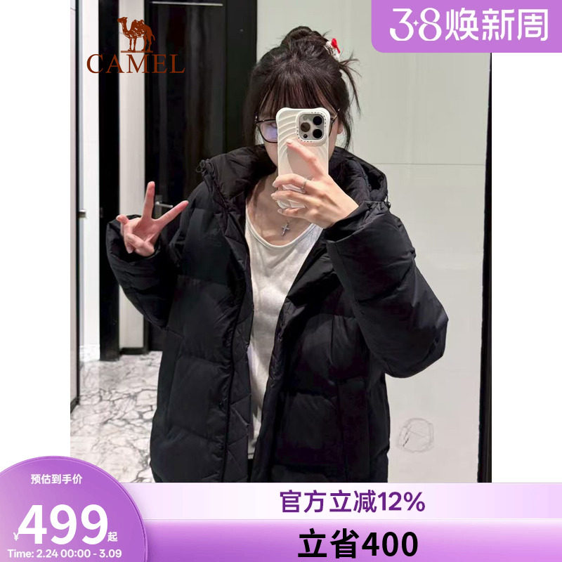 骆驼泡芙羽绒服女白色冬季鸭绒防风连帽外套保暖小个子短款面包服