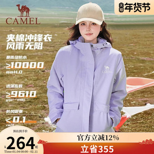 骆驼夹棉冲锋衣男女2025秋冬新款硬壳外套防风防水进藏棉服登山服