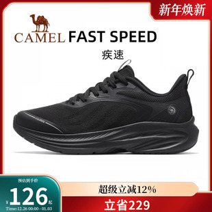 骆驼运动鞋男款疾速2025新款鞋子男鞋休闲鞋透气减震慢跑鞋跑步鞋