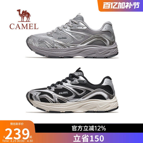 骆驼光焰2.0运动鞋男2026新款户外休闲鞋跑步鞋减震透气慢跑鞋子