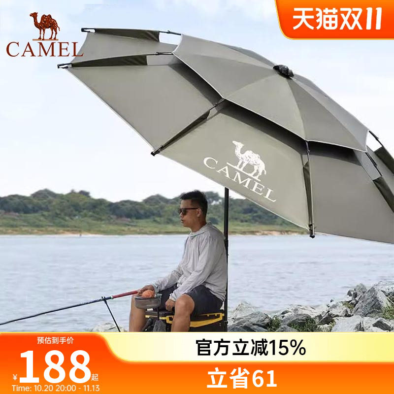 骆驼新款钓鱼伞多向防雨大钓伞加厚黑胶防晒防雨户外固定遮阳伞