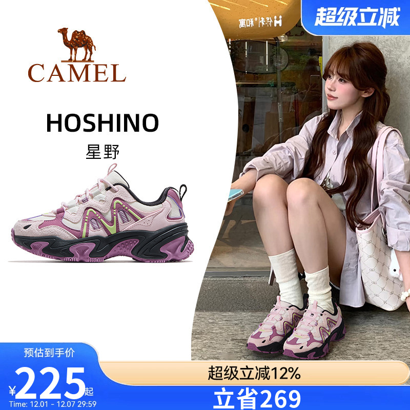 骆驼星野运动鞋女款2025秋季新款防滑透气增高老爹鞋户外休闲鞋子