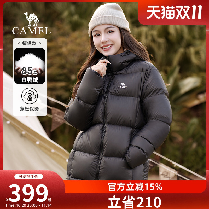 【小红书同款】骆驼羽绒服男女冬季2023防寒情侣短款加厚连帽外套