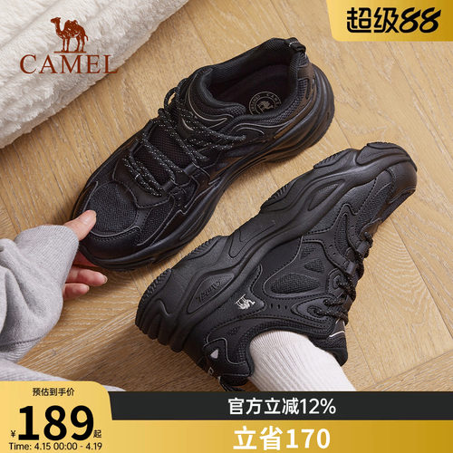 骆驼星火休闲鞋女男2026新款黑色厚底老爹鞋减震复古跑步鞋运动鞋