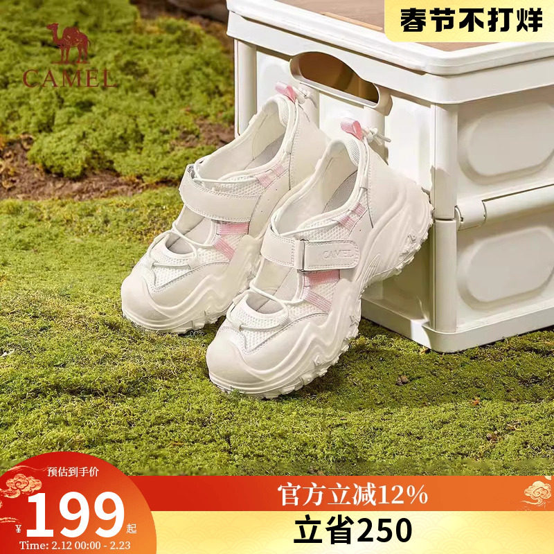 骆驼女鞋2026春夏季新款厚底户外丑萌洞洞凉鞋防滑运动休闲鞋女款