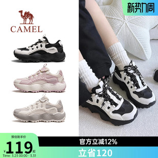 骆驼女鞋 清仓 休闲运动鞋 户外防滑减震厚底老爹鞋 男 慢跑鞋 断码