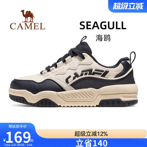骆驼海鸥运动鞋男款2026春夏新款鞋子男鞋防滑透气休闲鞋板鞋男士