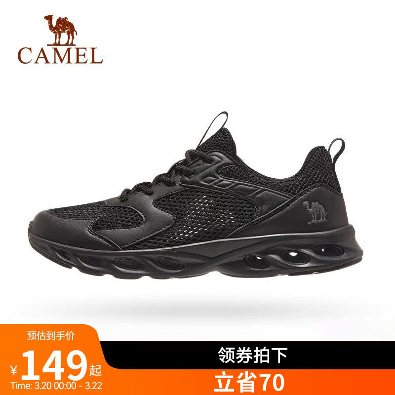 骆驼休闲鞋男款夏季新款网面透气黑色轻薄缓震舒适运动健步鞋男女
