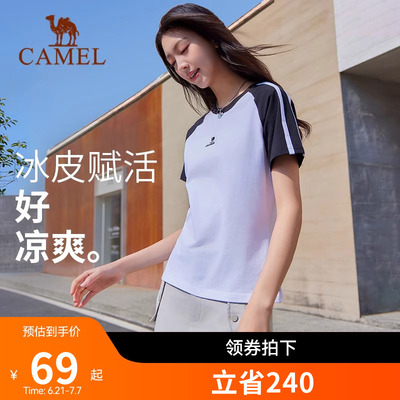 骆驼条纹正肩短袖t恤女2025夏季新款短款修身显瘦辣妹半袖上衣女