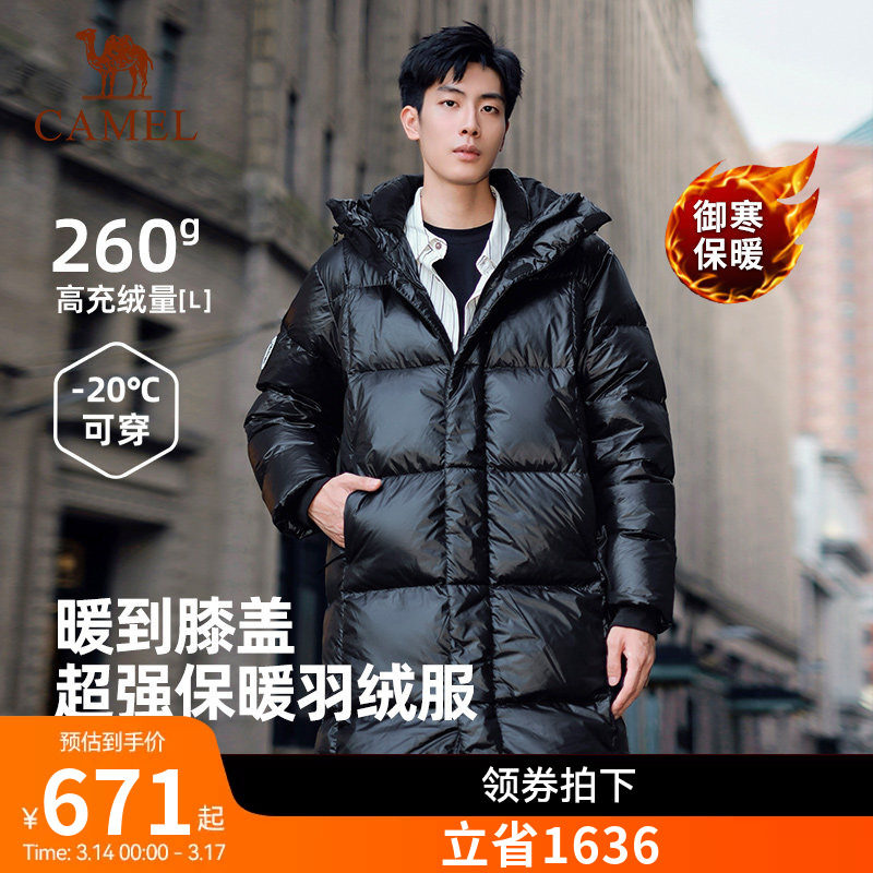 骆驼长款羽绒服企鹅男女款2026冬季加厚过膝外套保暖连帽羽绒衣女