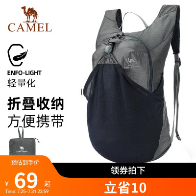 骆驼骑行包户外徒步女旅游轻便登山包爬山背包轻量化可折叠双肩包