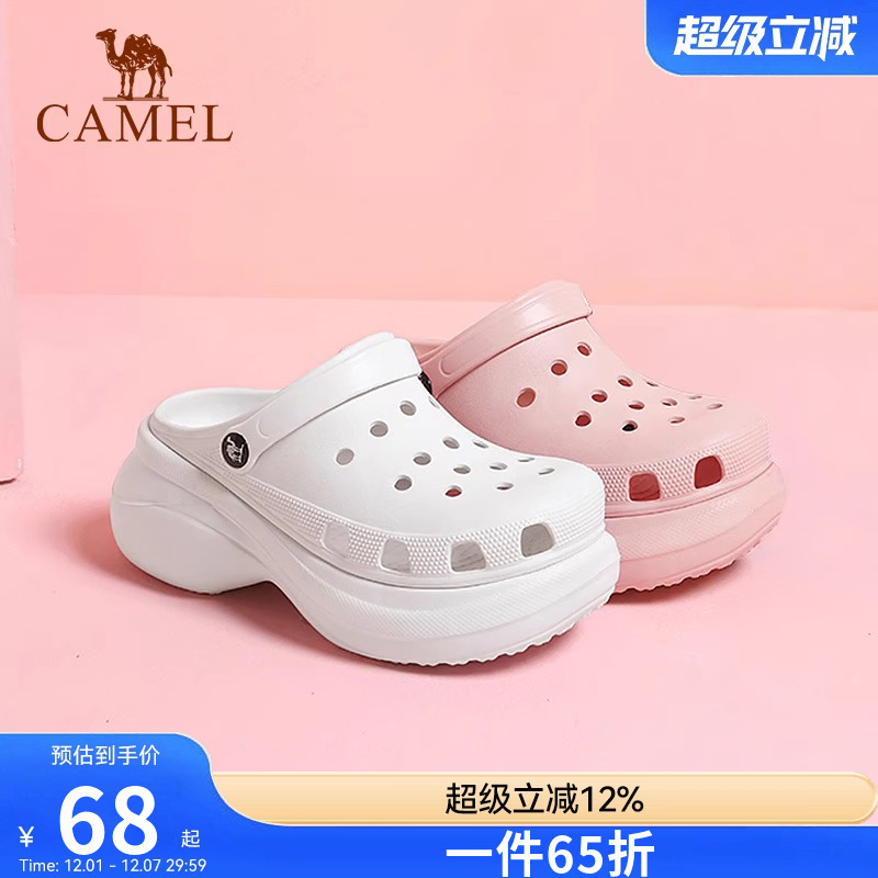 骆驼洞洞鞋女士夏季新款休闲时尚外穿厚底防滑户外包头凉鞋拖鞋女