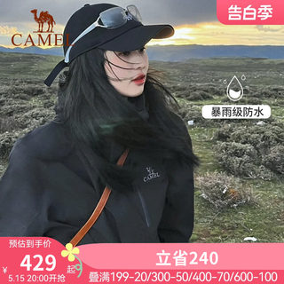 骆驼户外冲锋衣男女外套三合一可拆卸两件套防风防水登山滑雪服