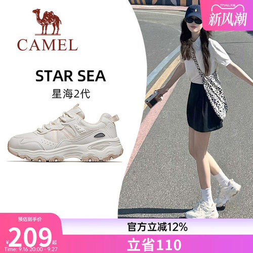 骆驼星海2代运动鞋2026新款休闲鞋慢跑鞋女款透气厚底舒适老爹鞋