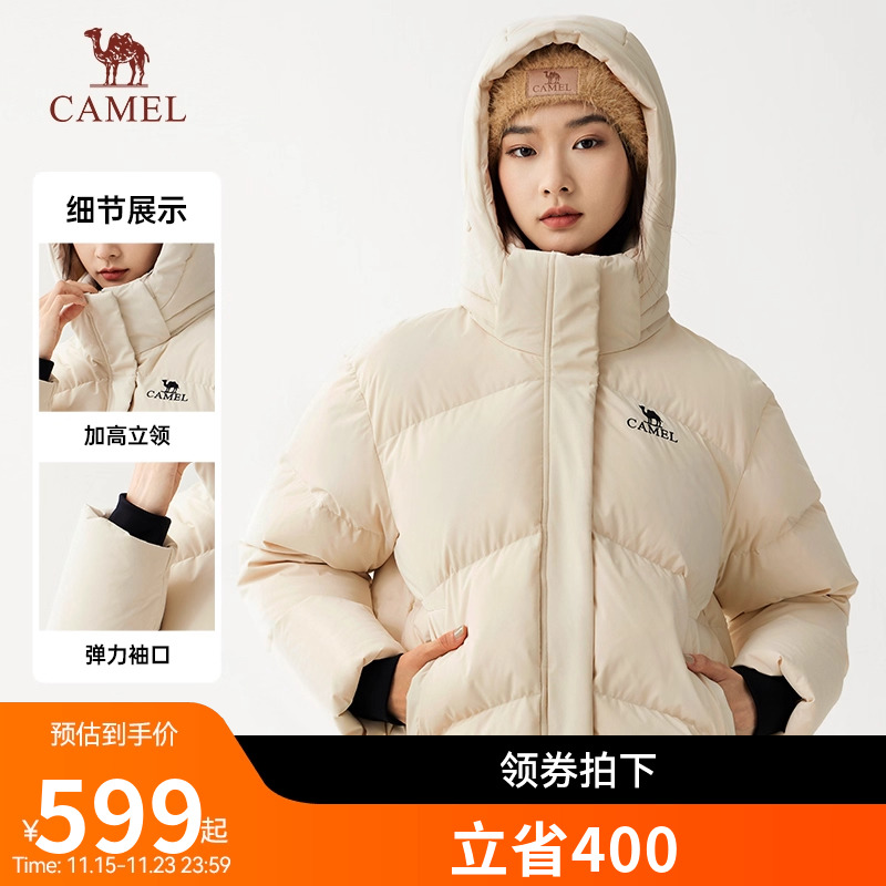 骆驼女装三防羽绒服加厚秋冬防寒保暖短款连帽羽绒外套新款面包服