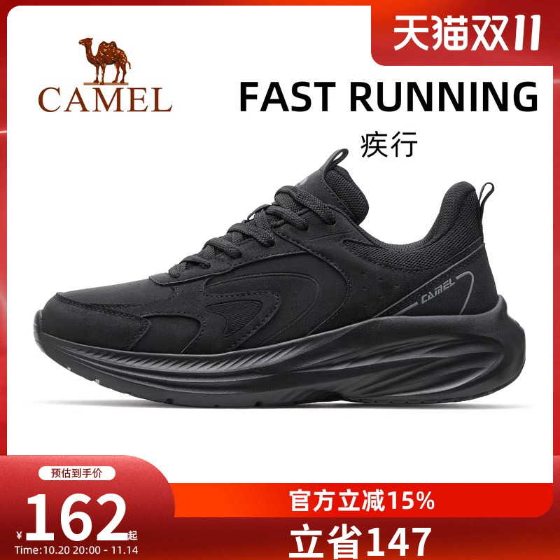 骆驼疾行运动鞋2025秋季新款鞋子男鞋慢跑鞋透气休闲鞋跑步鞋男款