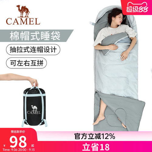 骆驼户外睡袋便携大人露营四季