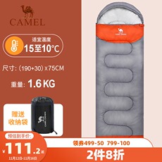 Спальный мешок 骆驼睡袋大人户外露营夏季薄款成人四季通用单人冬季加厚保暖双人 47342