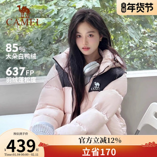 骆驼户外羽绒服女款2025冬季加厚石墨烯自发热连帽面包羽绒服男