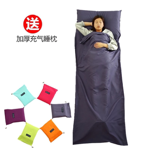 旅行宾馆睡袋隔脏成人素色户外特轻便携双人单人卫生韩棉内胆