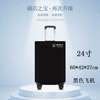 24 дюймов, 60×42×27см