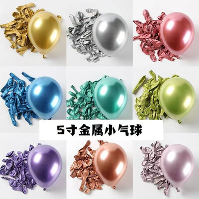 5寸金属加厚气球圆形婚庆