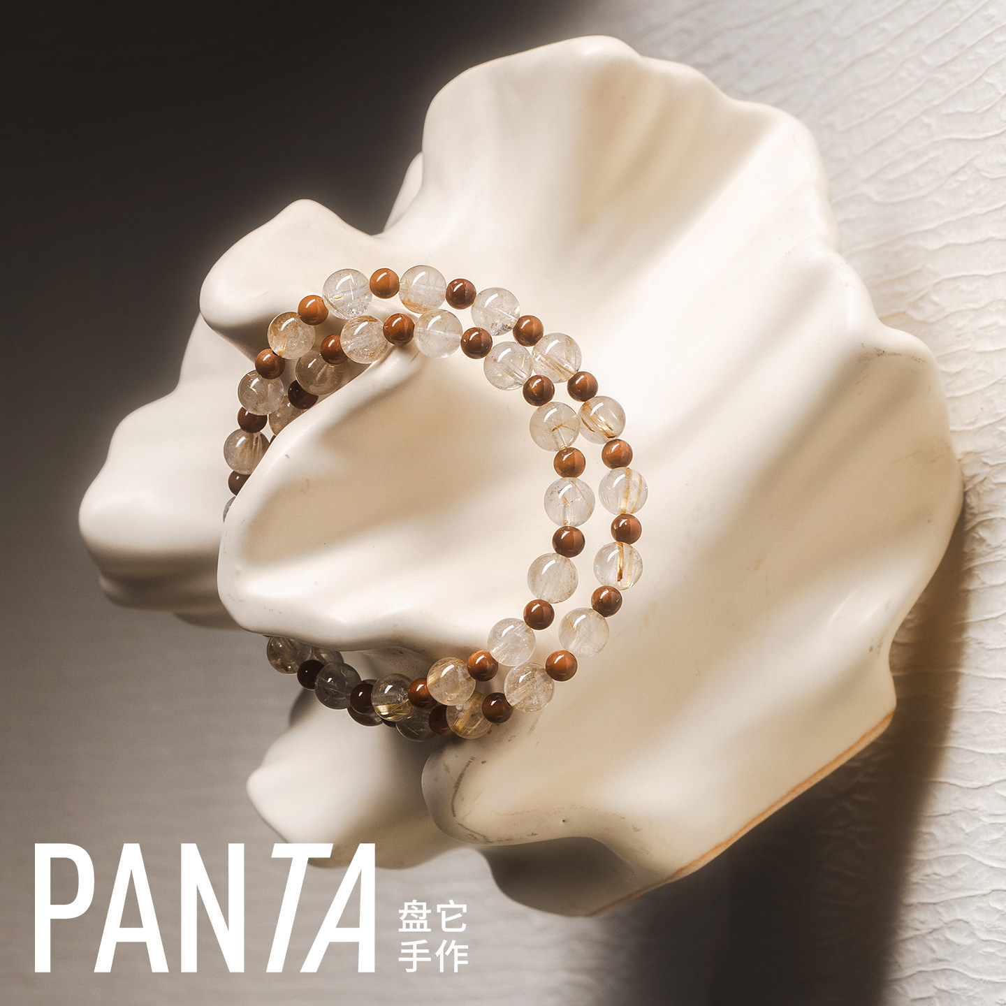 PANTA手作「雁回时」金发晶库克水晶手串原创清冷老钱双圈美拉德,饰品/流行首饰/时尚饰品新,手饰/手串,淘宝优惠券,粉丝福利购,淘宝优惠卷