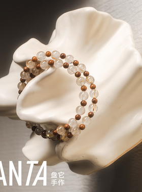 PANTA手作「雁回时」金发晶库克水晶手串原创清冷老钱双圈美拉德