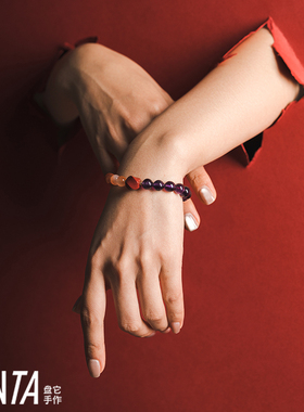 PANTA手作「九紫离火」紫水晶南红朱砂手串天然飘花高透能量国风