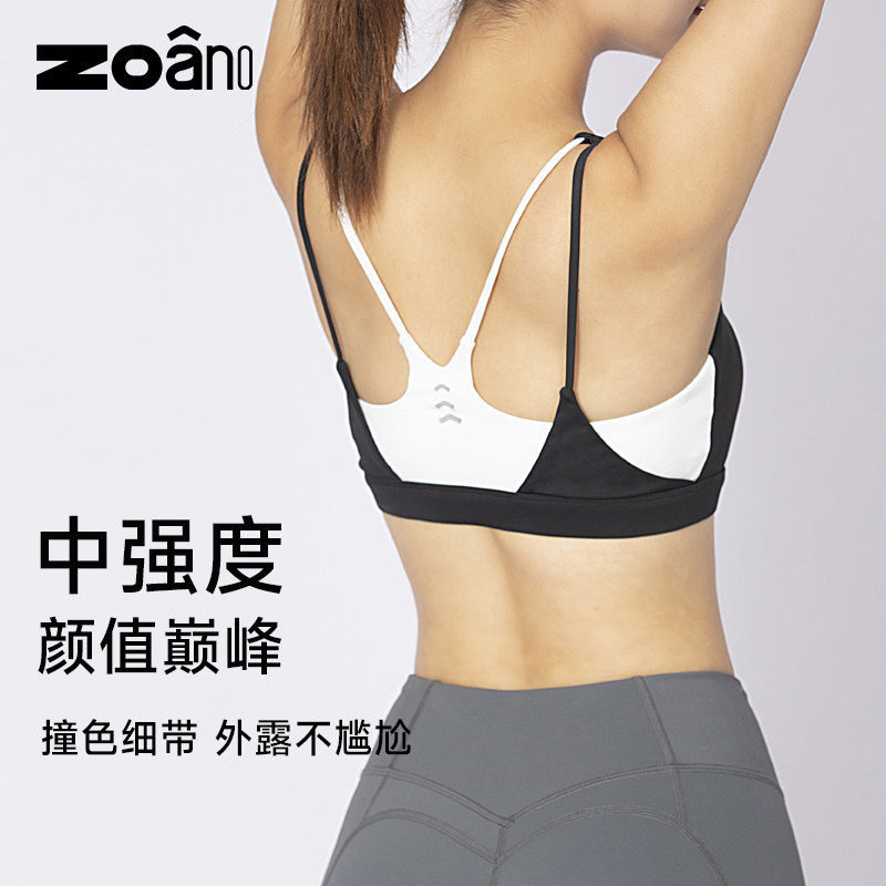 运动内衣女防震高强度美背聚拢防下垂普拉提专业训练瑜伽健身文胸