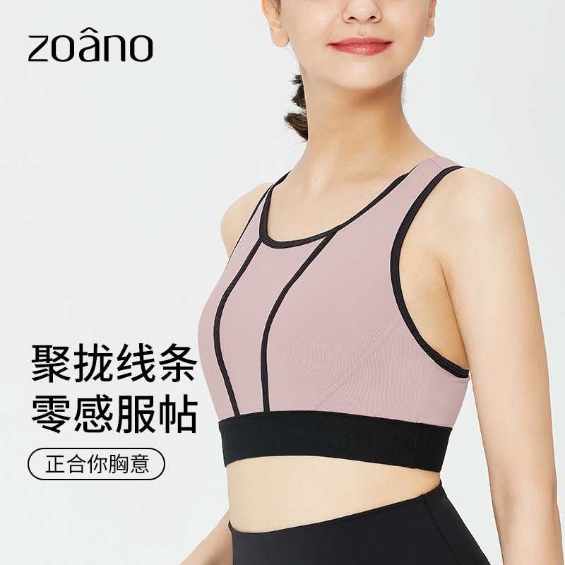 运动内衣女高强度防震防下垂新款