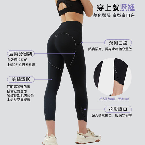 女高腰口袋健身裤瑜伽裤