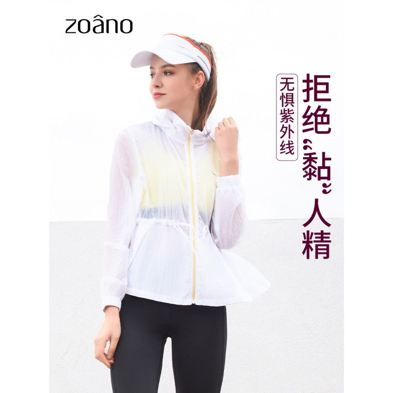 运动风衣女 防风连帽情侣男女秋季透气防嗮户外 运动速干衣女