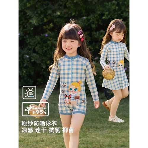 凉感防晒高颜值格子2026新款洋气长袖中大童小女孩女童儿童游泳衣
