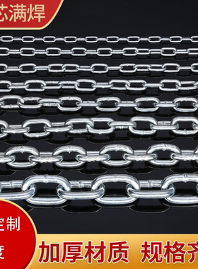 镀锌铁链焊接狗链晾衣绳景观栓牛
